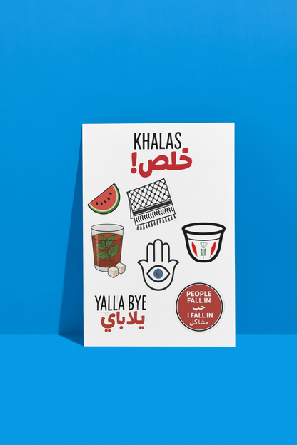 Gratis-Sticker-Bundle mit arabischen Motiven
