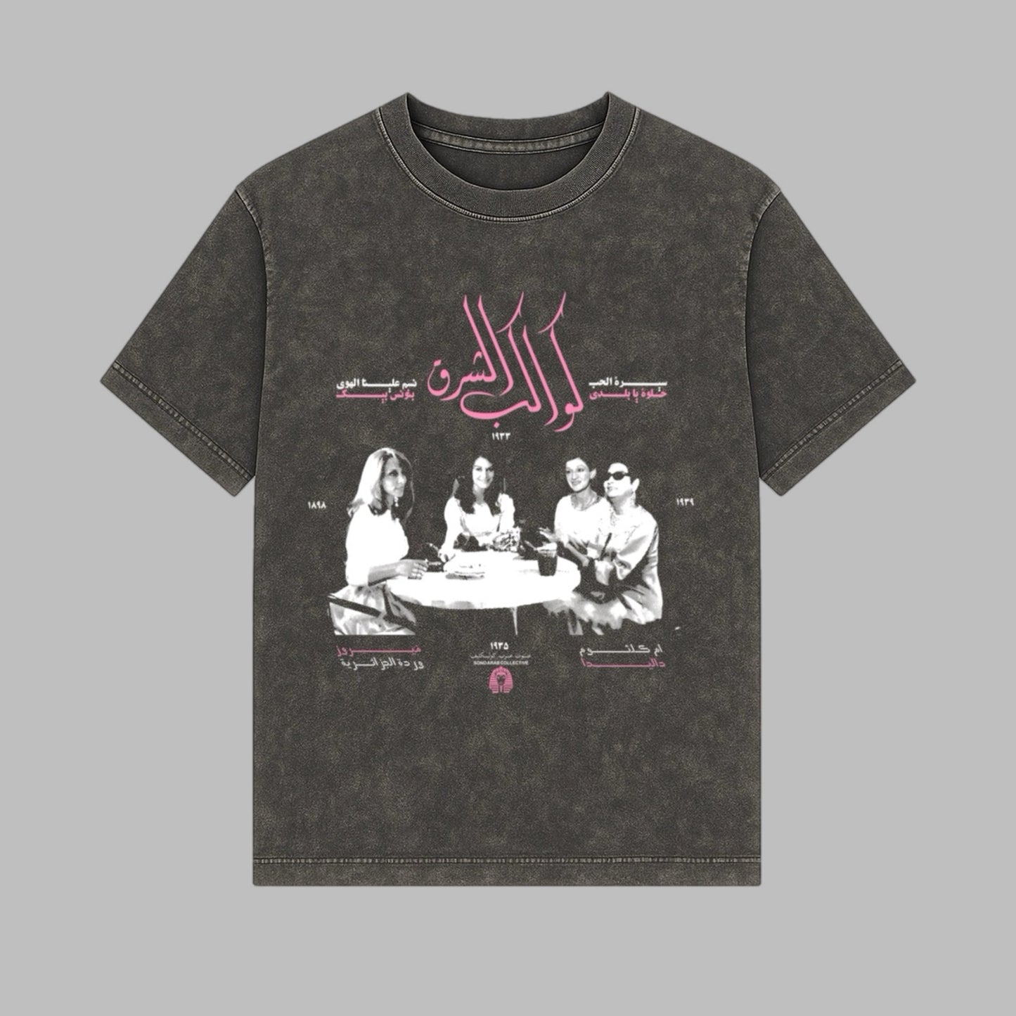 Voices Of Arabia Tee