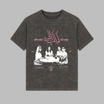 Voices Of Arabia Tee