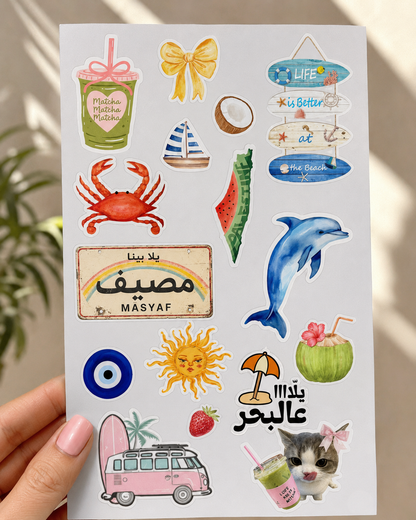 Fayrouz Sticker-Paket