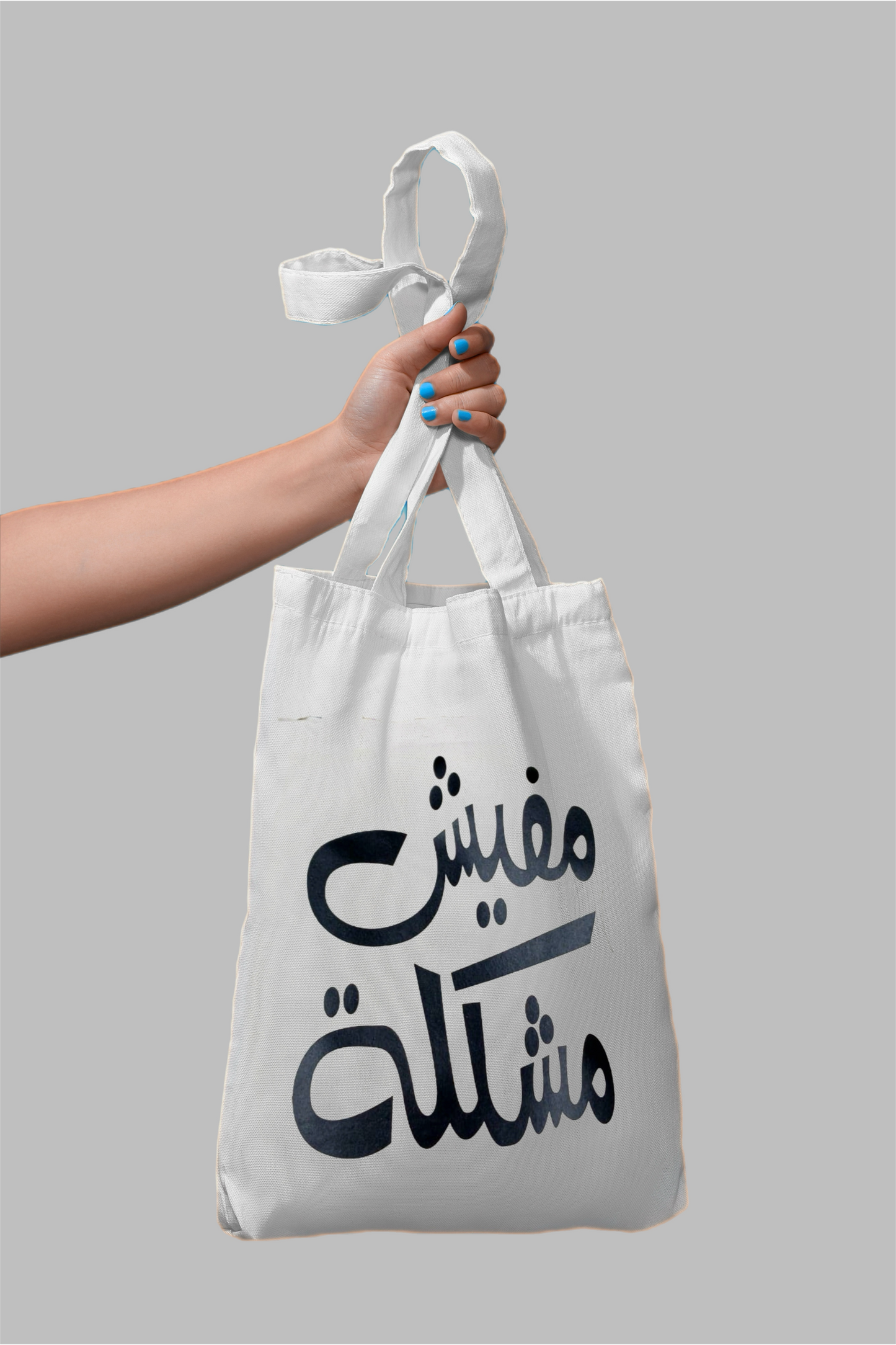 Stofftasche Mafish Moshkila