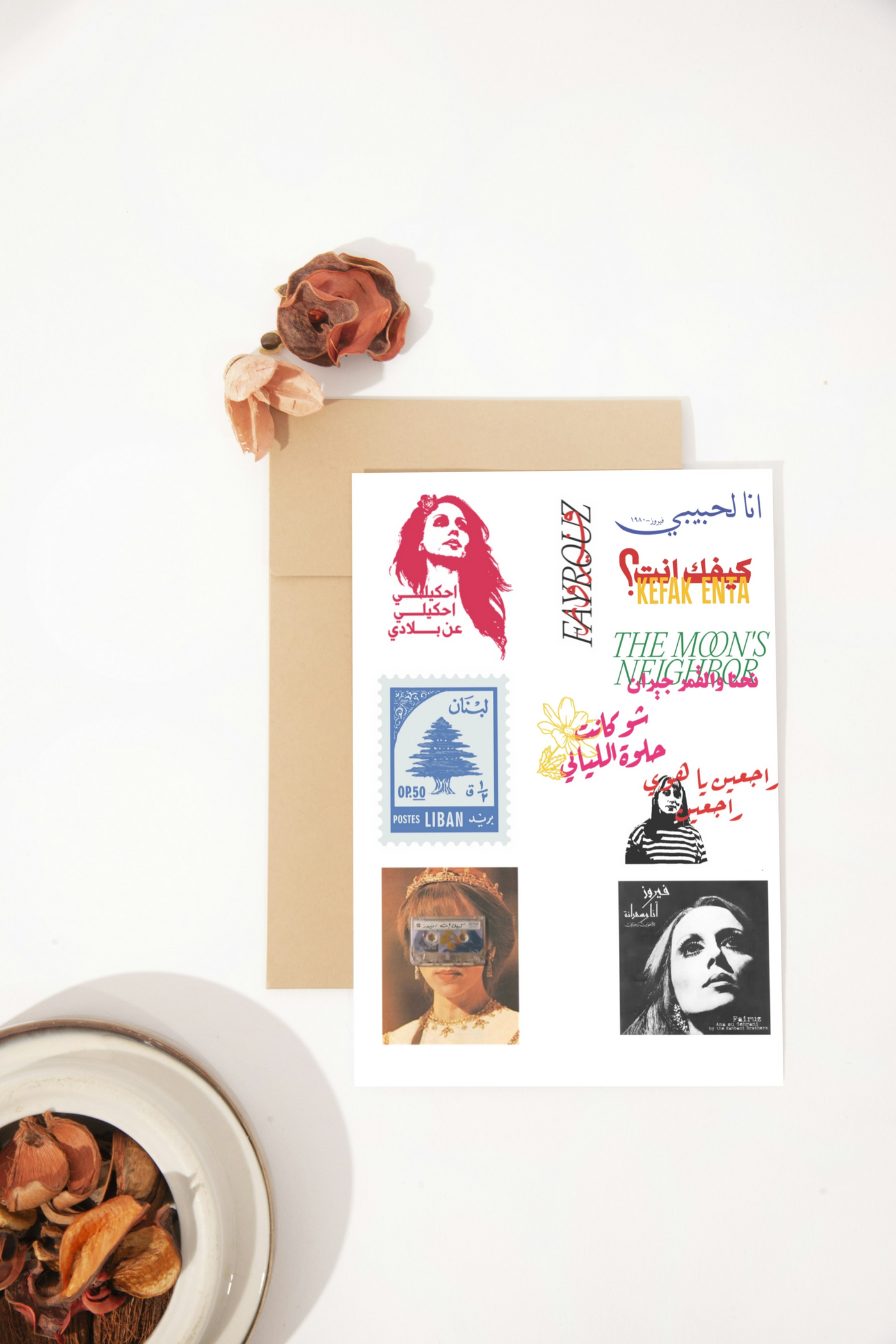 Fayrouz Stickers Bundle