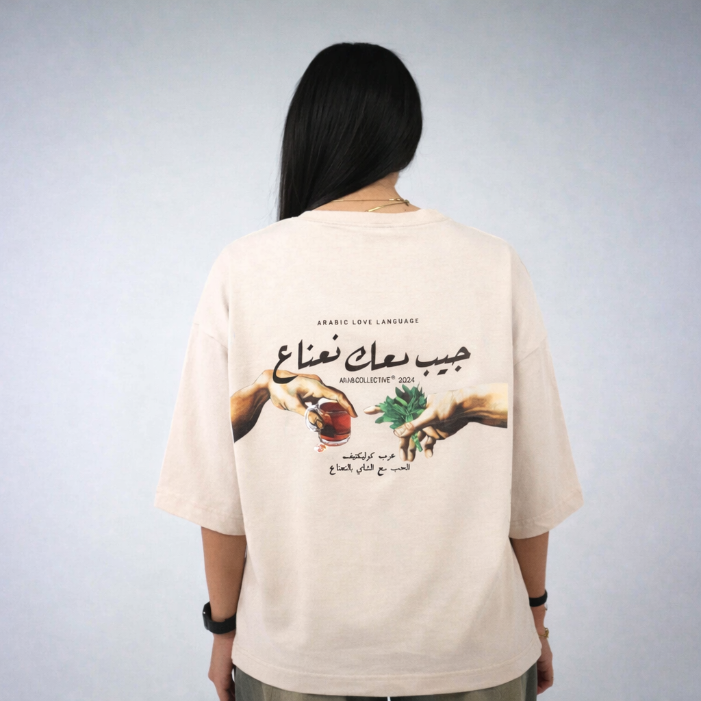 Tee for Two - Premium Oversized Tee