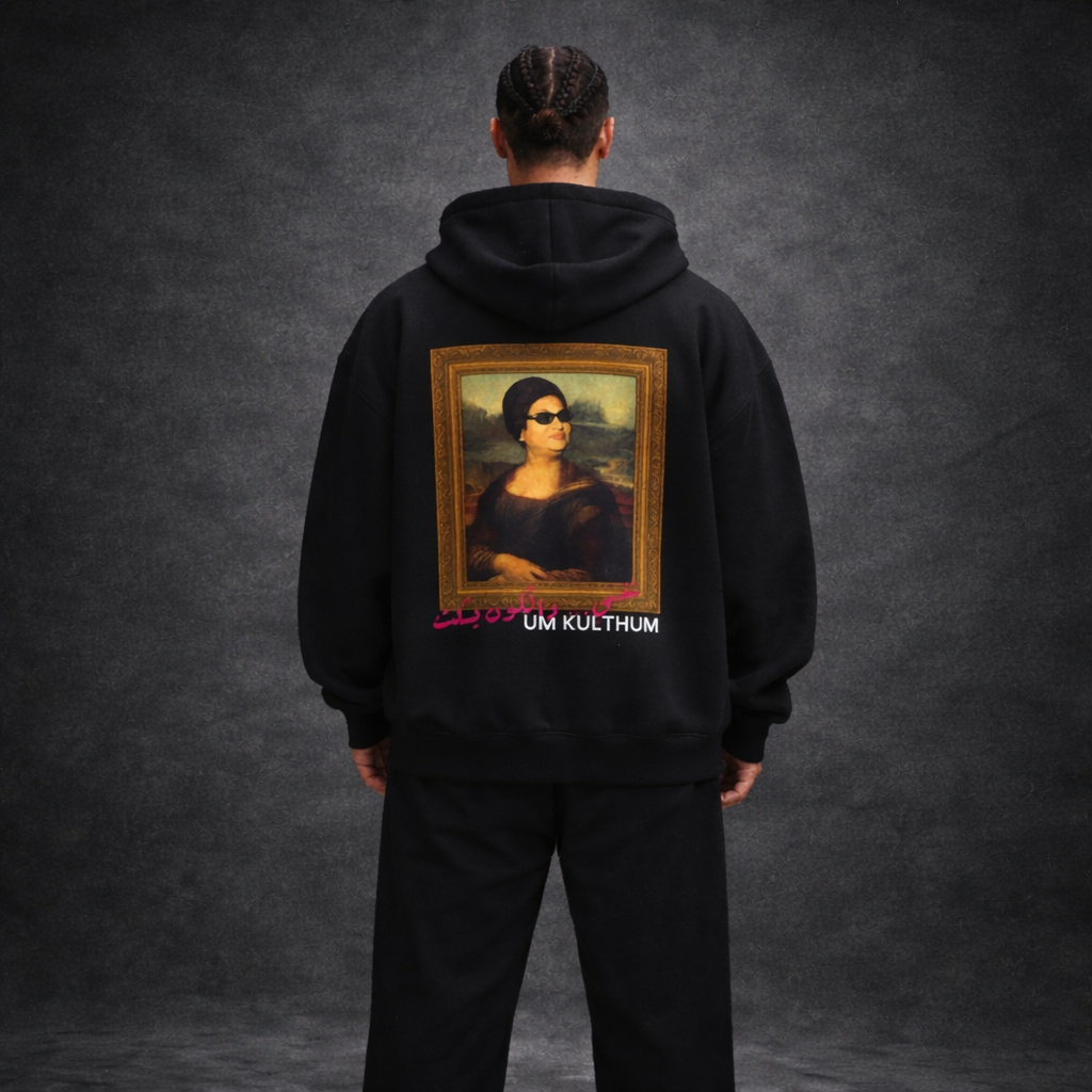 Umm Kulthum Hoodie