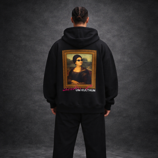 Umm Kulthum Hoodie