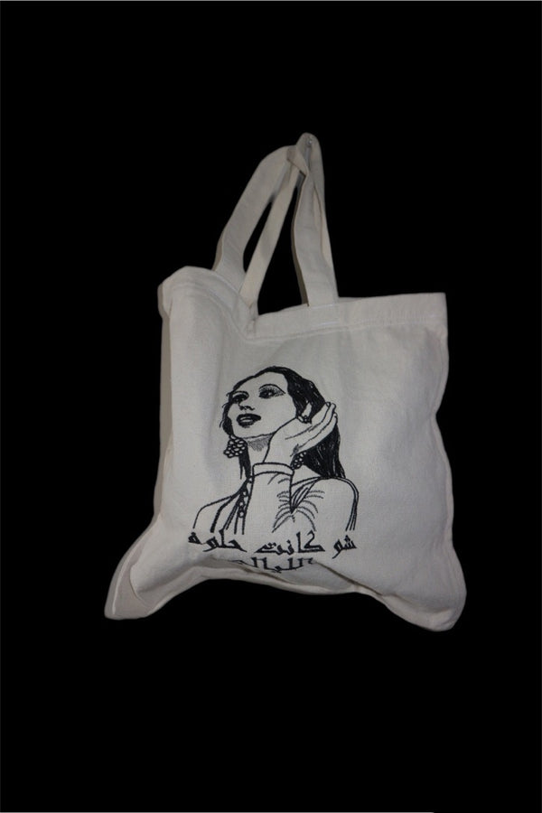 Fayrouz tote bag