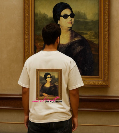 Umm Kulthum Tee