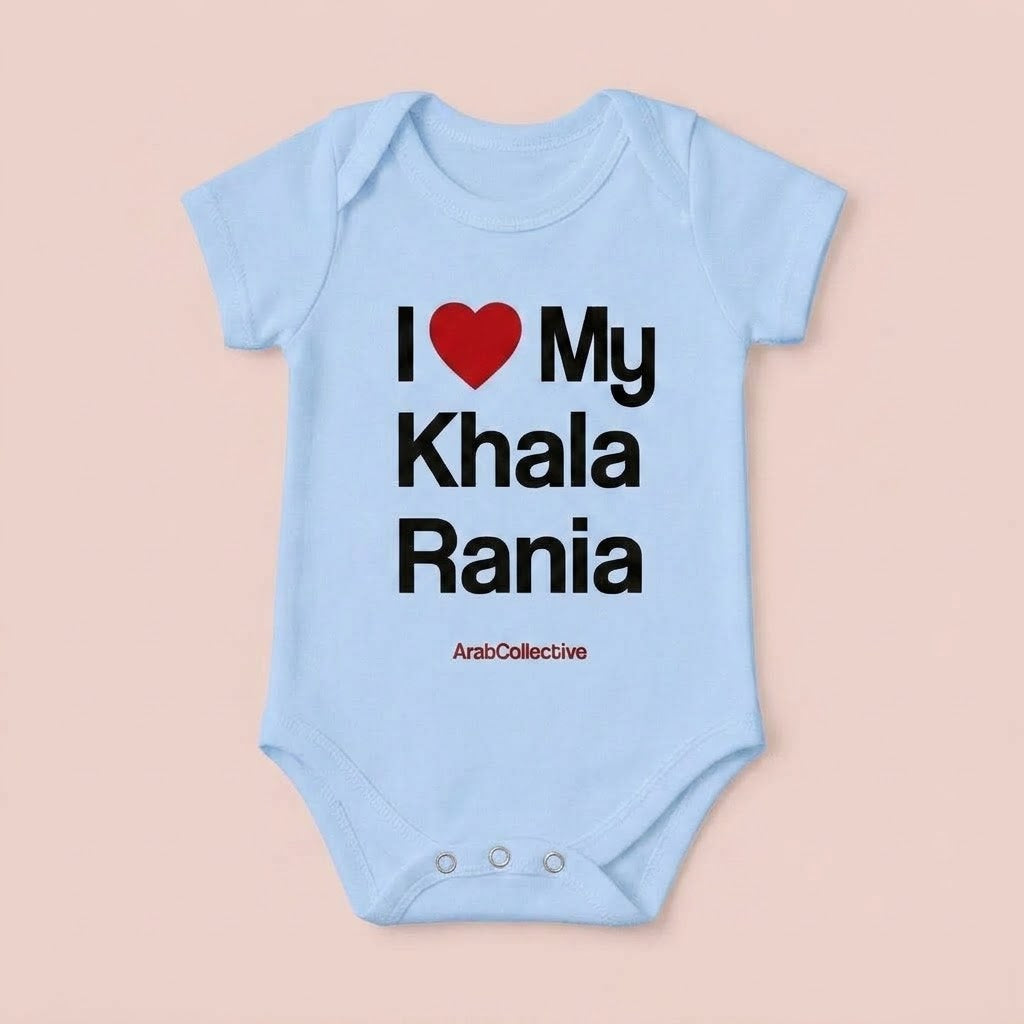"I ❤️ MY KHALA RANIA" NEWBORN Bodysuit