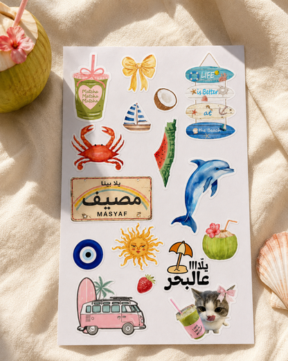 Fayrouz Sticker-Paket
