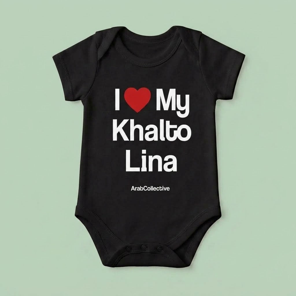 "I ❤️ MY KHALTO LINA" NEWBORN Bodysuit