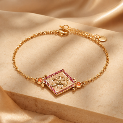 Arabic Calligraphy “Meaning & Blessings” Bracelet