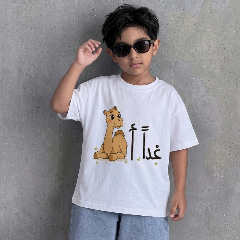 "TOMORROW" KIDS Tee
