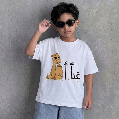 "TOMORROW" KIDS Tee