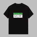 The 🍉 Tee