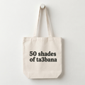 50 Shades of Ta3bana Tote Bag