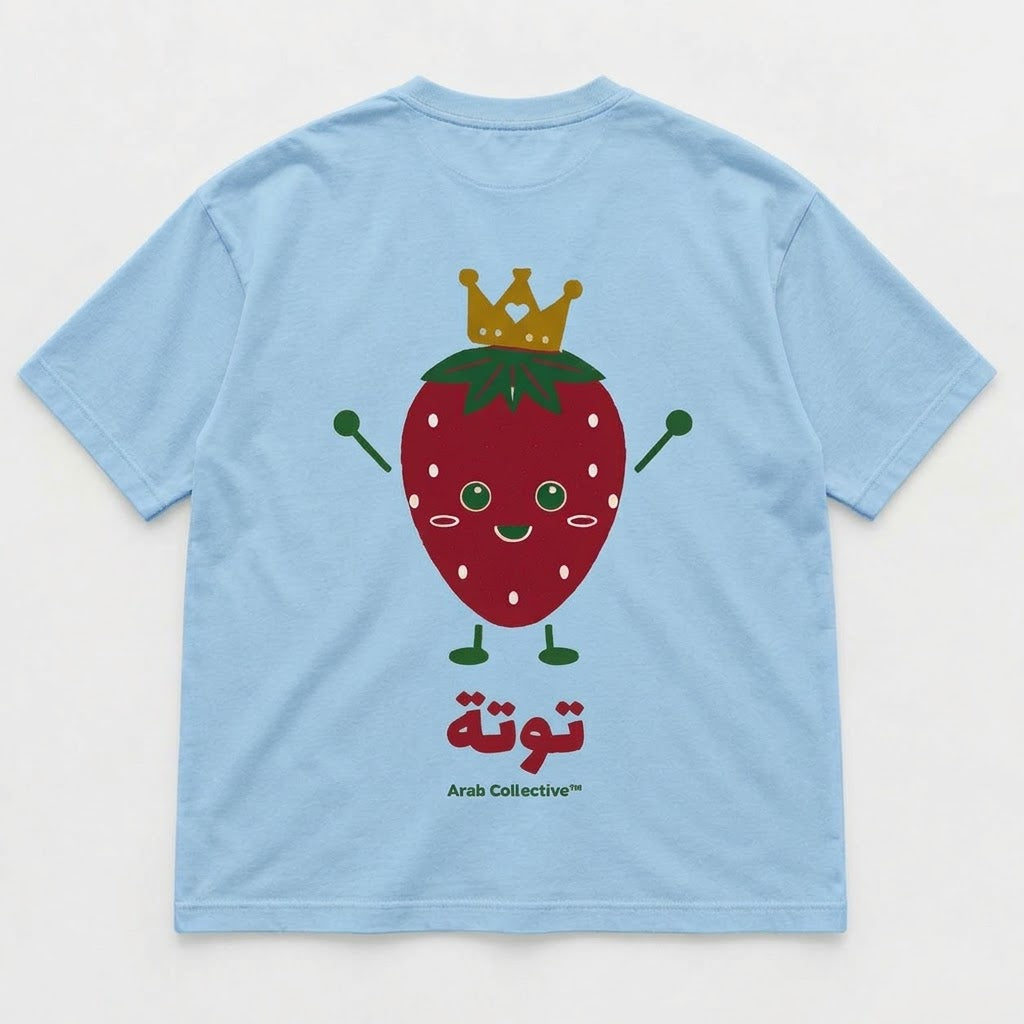 "Little قرعة (STRAWBERRY)" KIDS Tee