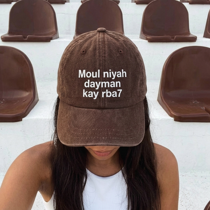 "MOUL NIYAH DAYMAN KAY RBA?" Cap