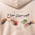 Tea For Two Hoodie
