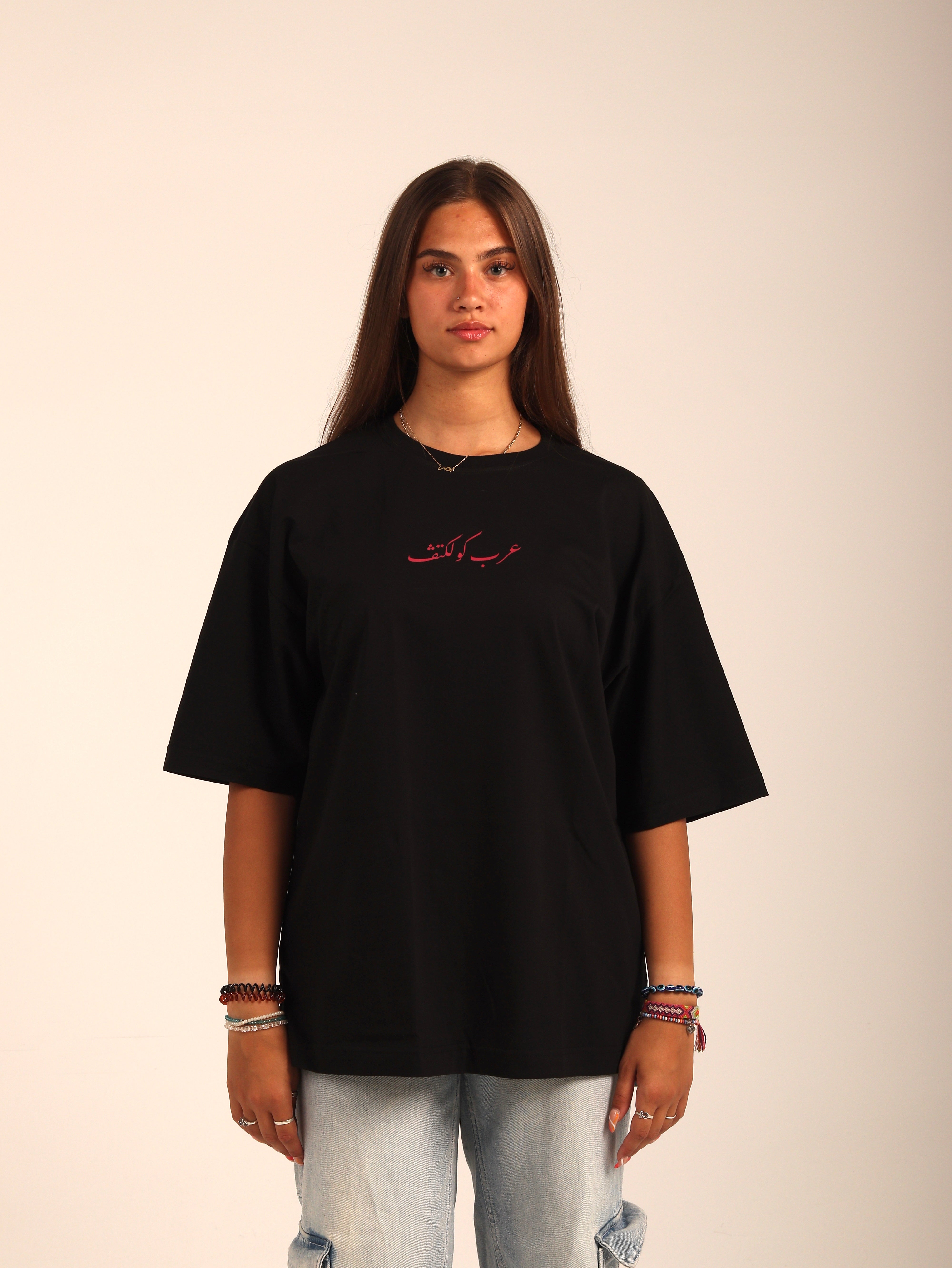 The Fayrouz Tee