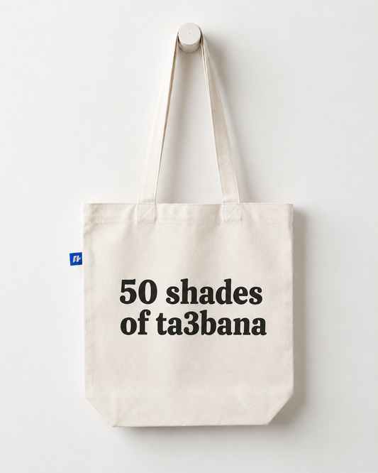 50 Shades of Ta3bana Tote Bag