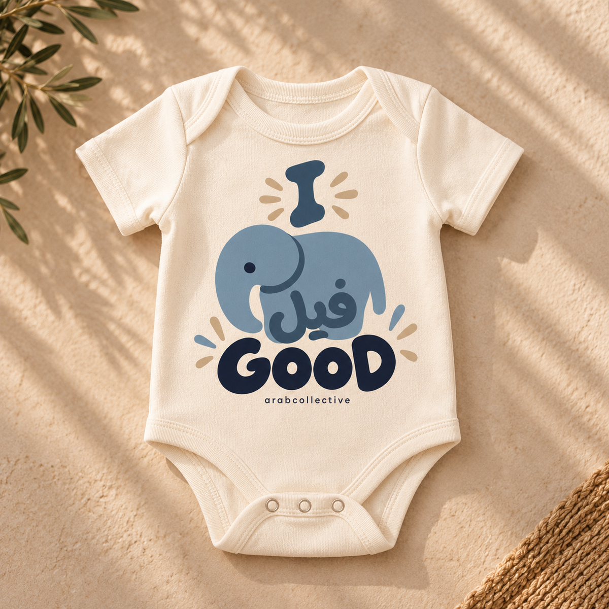 "I FEEL GOOD" NEWBORN ONESIE