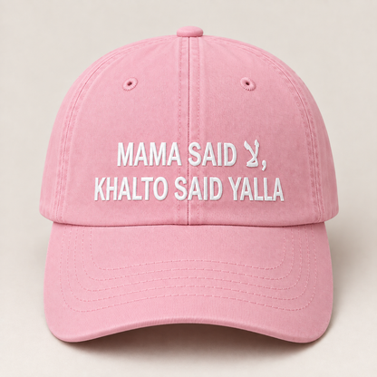 "MAMA SAID, KHALTO SAID YALLA " Kids Cap