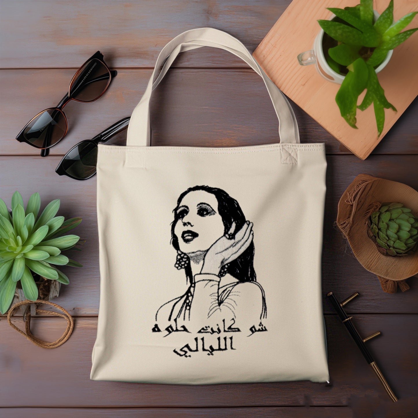 Fayrouz Embroidered Tote Bag - ArabCollective