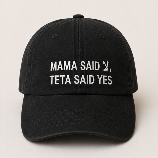 "MAMA SAID" Kids Cap