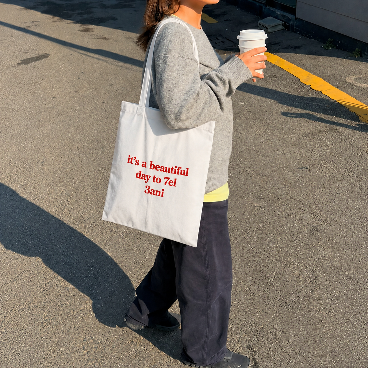 "It’s A Beautiful Day To 7el 3ani" Tote bag