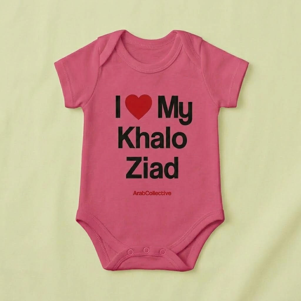 "I ❤️ MY KHALO ZAID" NEWBORN Bodysuit