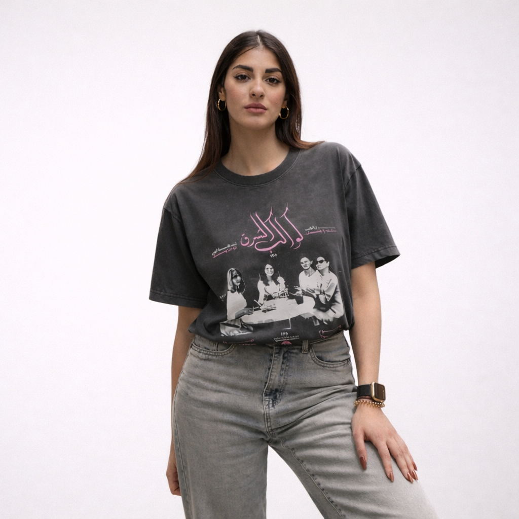 Voices Of Arabia Tee