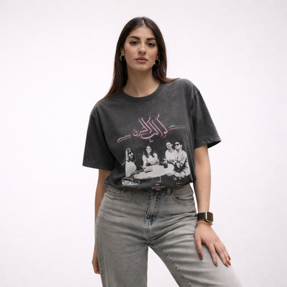 Voices Of Arabia Tee