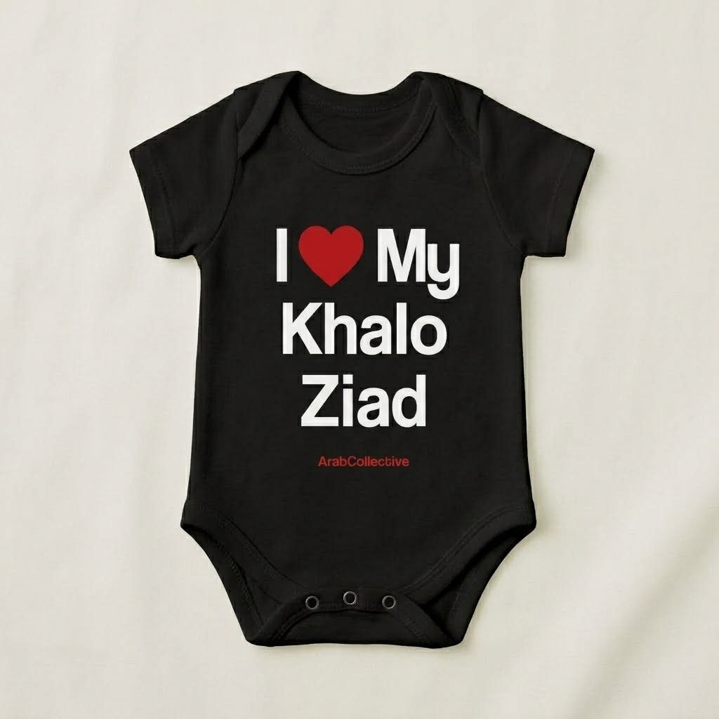 "I ❤️ MY KHALO ZAID" NEWBORN Bodysuit