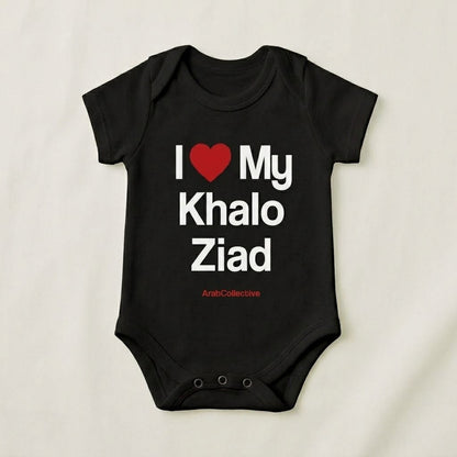 "I ❤️ MY KHALO ZAID" NEWBORN Bodysuit