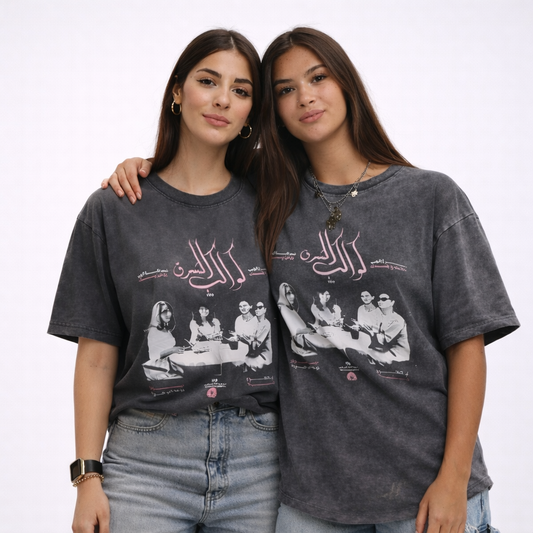 Voices Of Arabia Tee