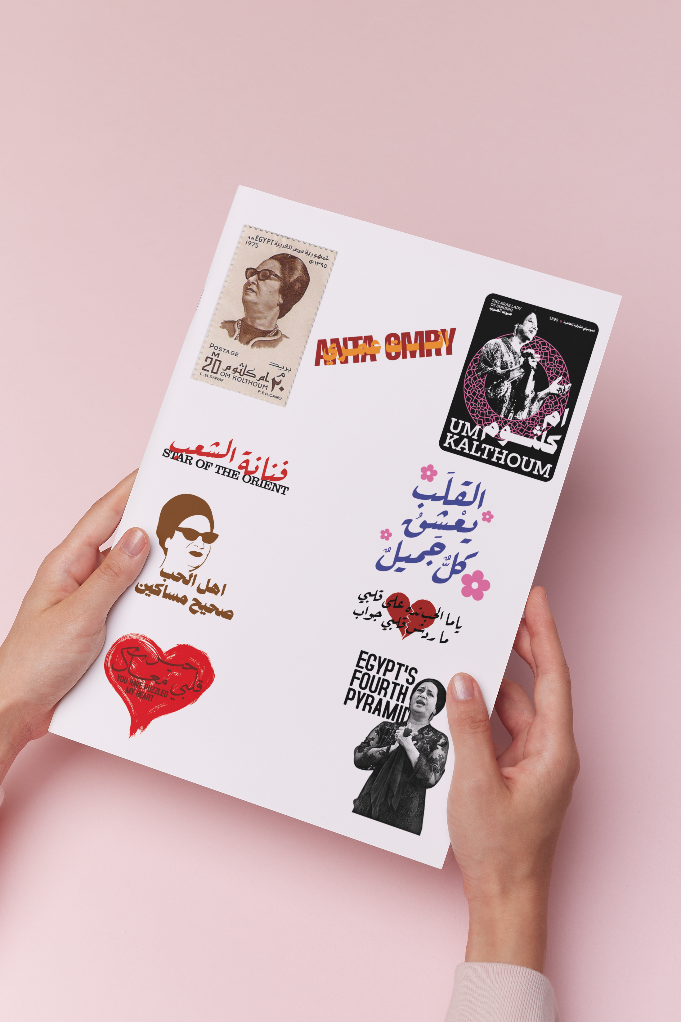 Um-Kulthum Stickers Bundle - ArabCollective