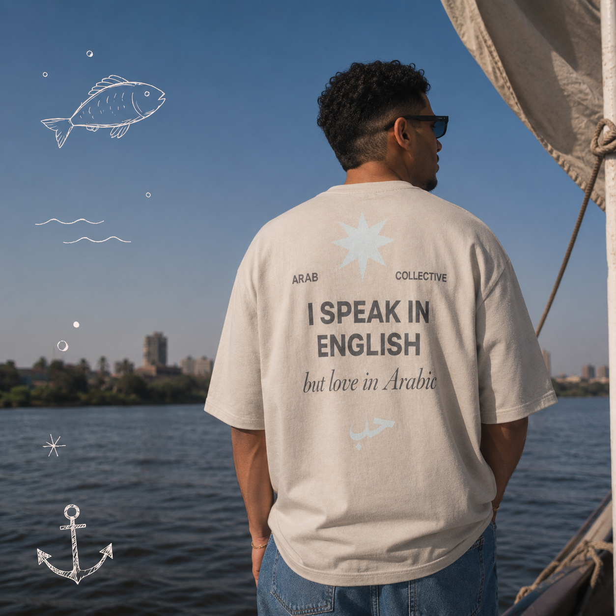 I Speak In English But Love In Arabic Tee