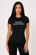 “Hot Girls Speak Arabic” Crop Tee