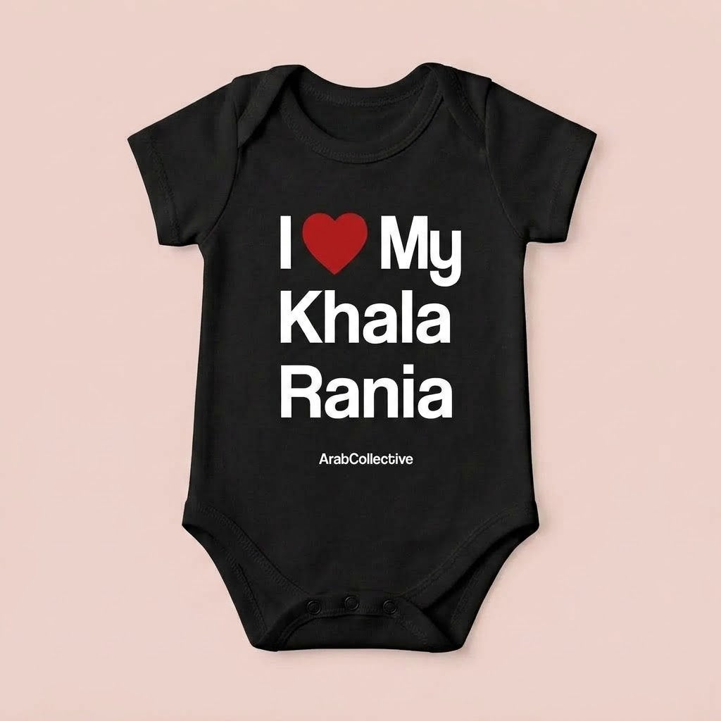 "I ❤️ MY KHALA RANIA" NEWBORN Bodysuit