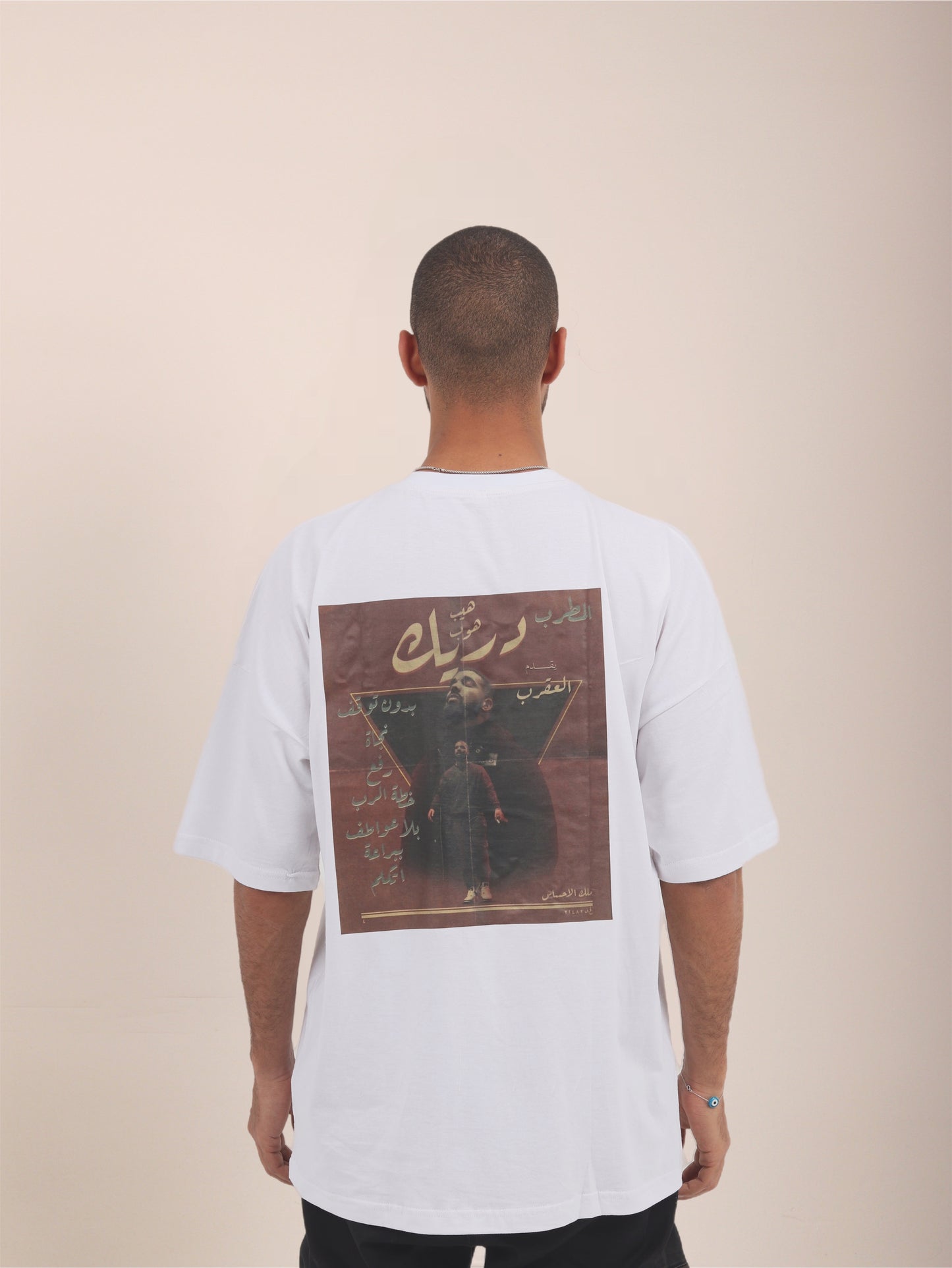 The Drake Tee - ArabCollective