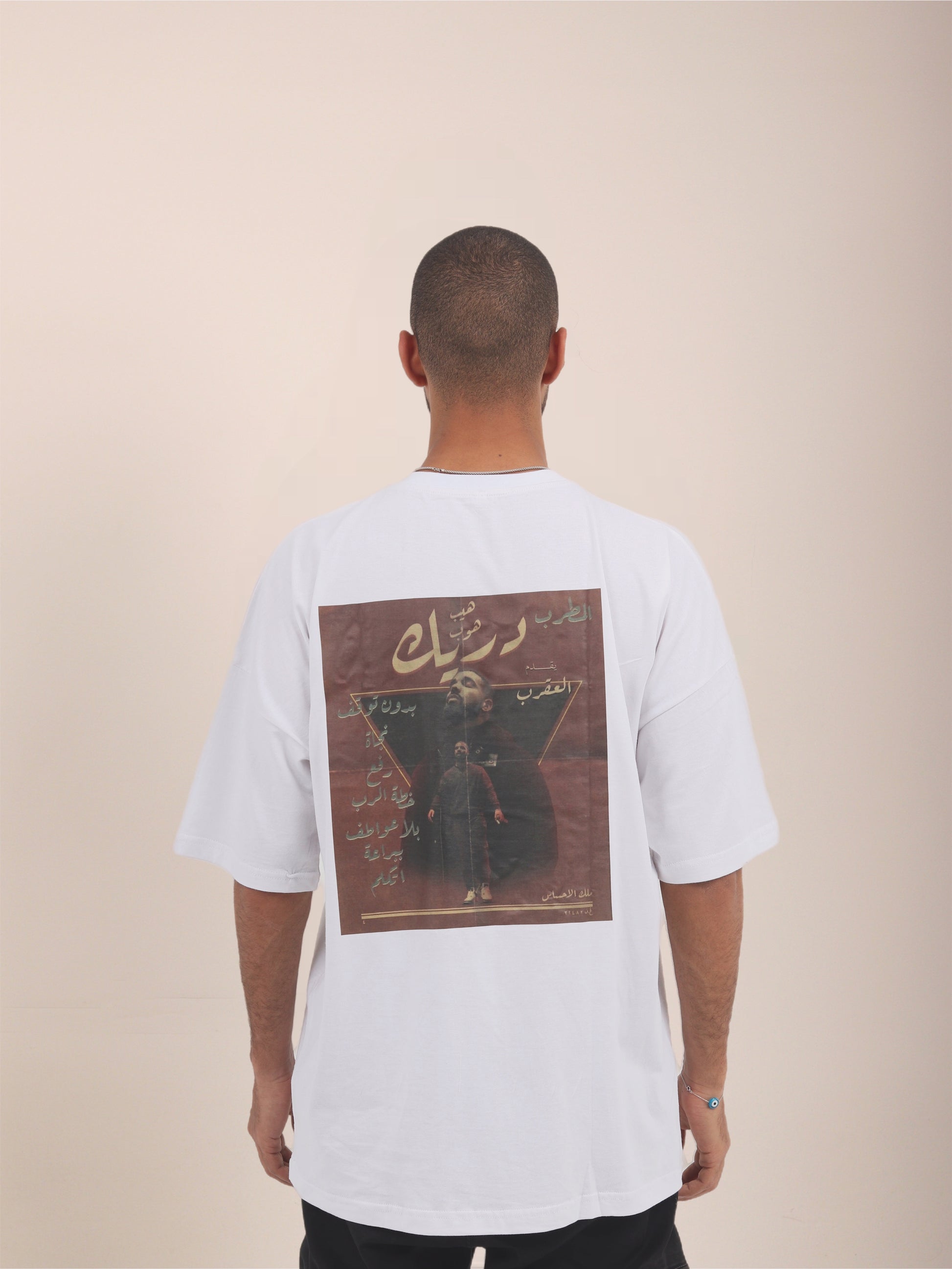 The Drake Tee - ArabCollective