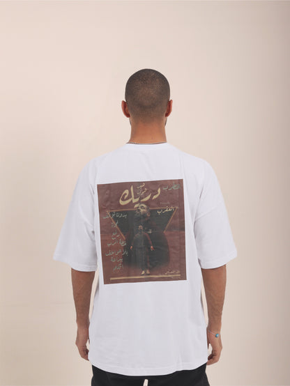 The Drake Tee - ArabCollective