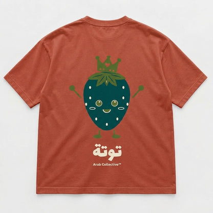 "Little قرعة (STRAWBERRY)" KIDS Tee