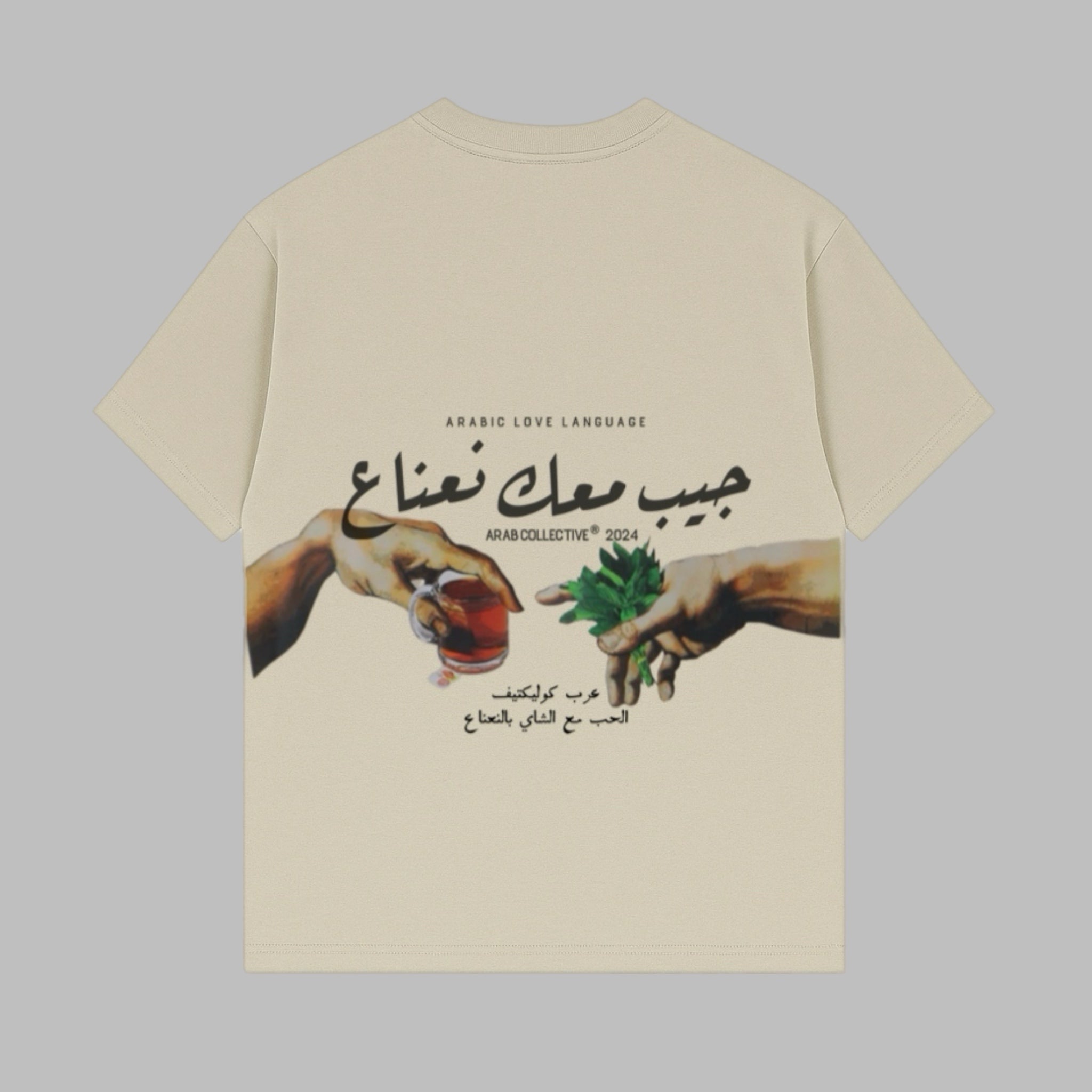 Tee for Two - Premium Oversized Tee