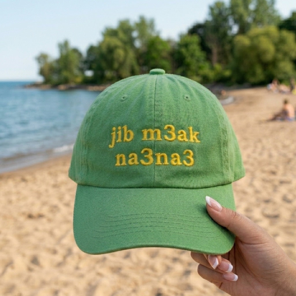 “Jib M3ak Na3Na3” Cap