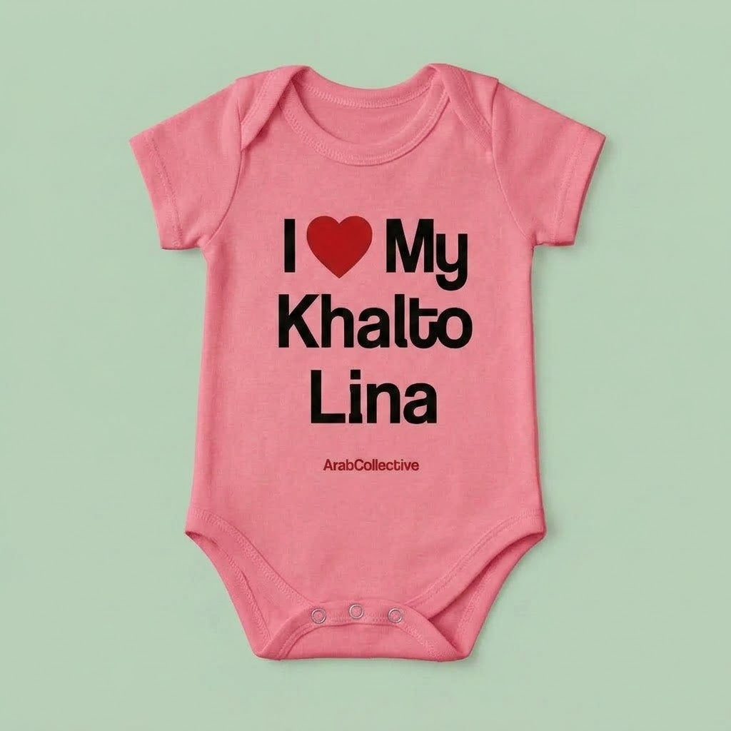 "I ❤️ MY KHALTO LINA" NEWBORN Bodysuit