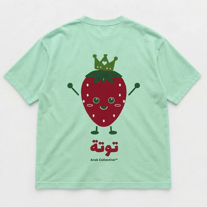 "Little قرعة (STRAWBERRY)" KIDS Tee