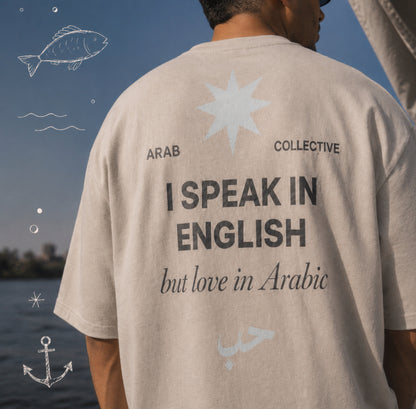 I Speak In English But Love In Arabic Tee