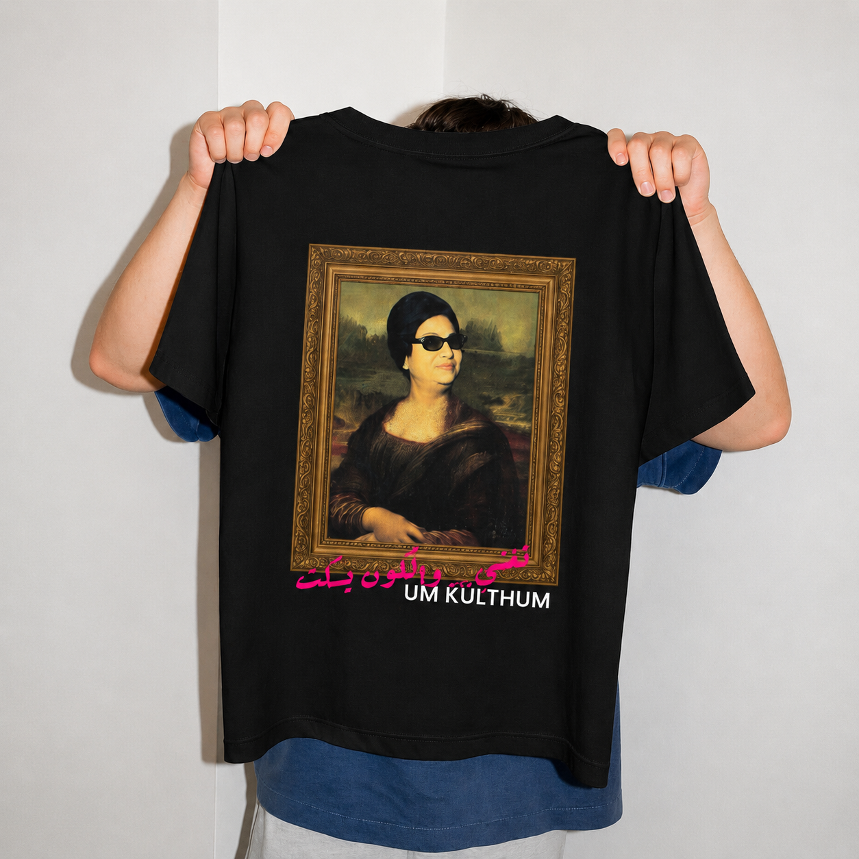 Umm Kulthum Black Tee