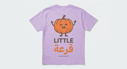 "Little قرعة" KIDS Tee